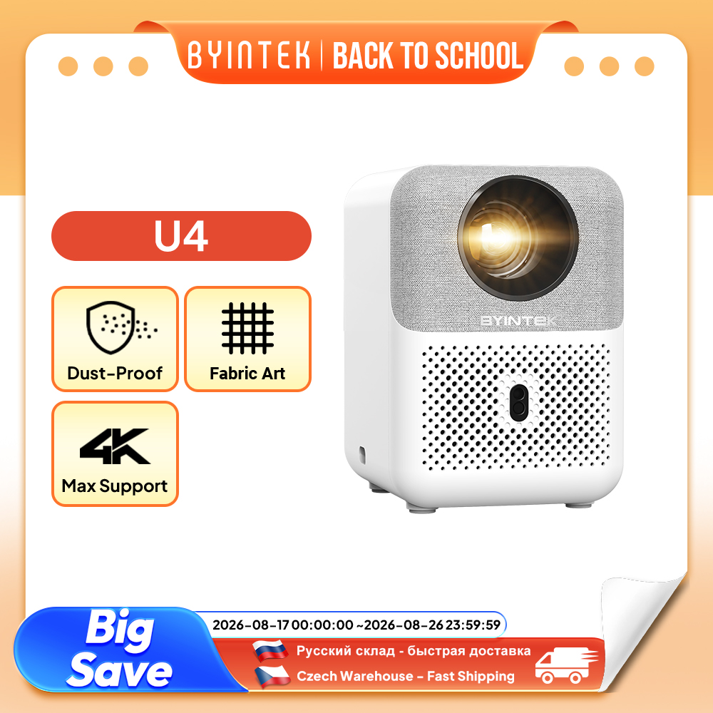 Home Cinema Night - โปรเจคเตอร์ขนาดเล็ก BYINTEK Full HD รุ่น U4