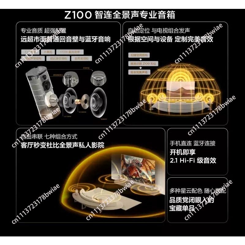 ลำโพงไร้สาย Z100 สีทอง 1.1 แชน - Home Cinema Sound System บทวิจารณ์และราคา